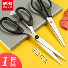 晨光辦公剪刀ASS91306
